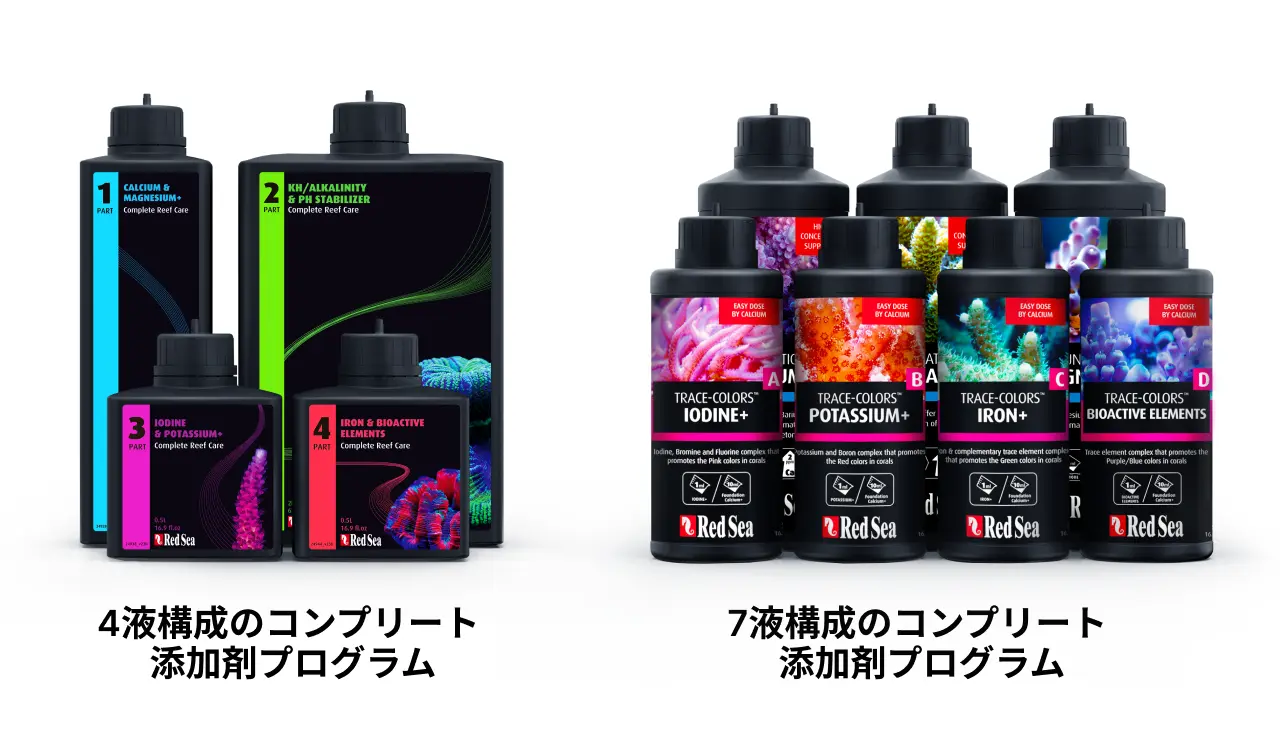 Reef supplements - Red Sea