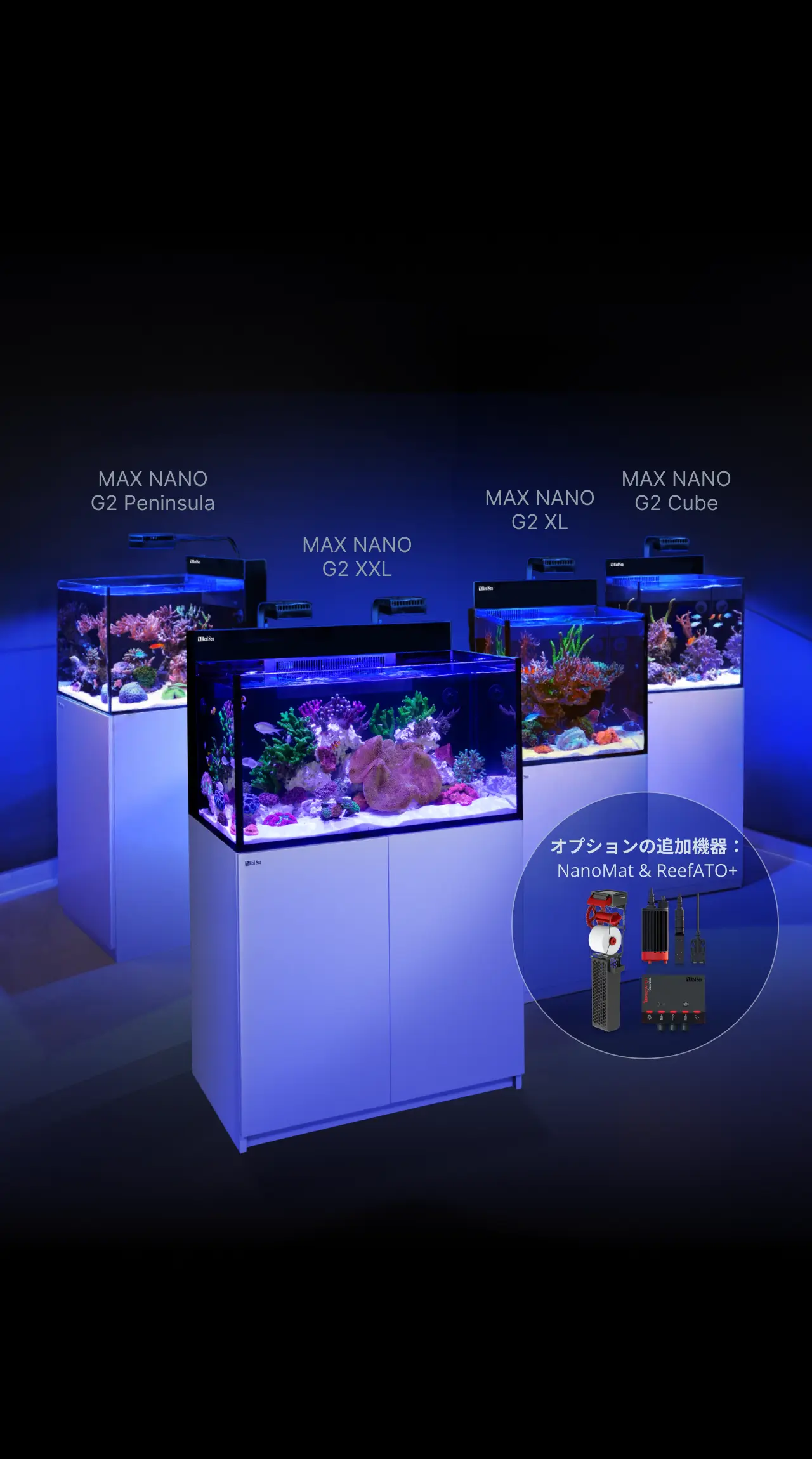The MAX NANO G2 Series - Red Sea